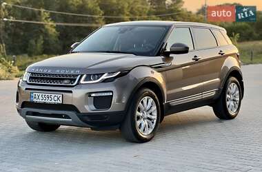 Land Rover Range Rover Evoque 2017