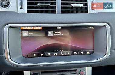Внедорожник / Кроссовер Land Rover Range Rover Evoque 2017 в 