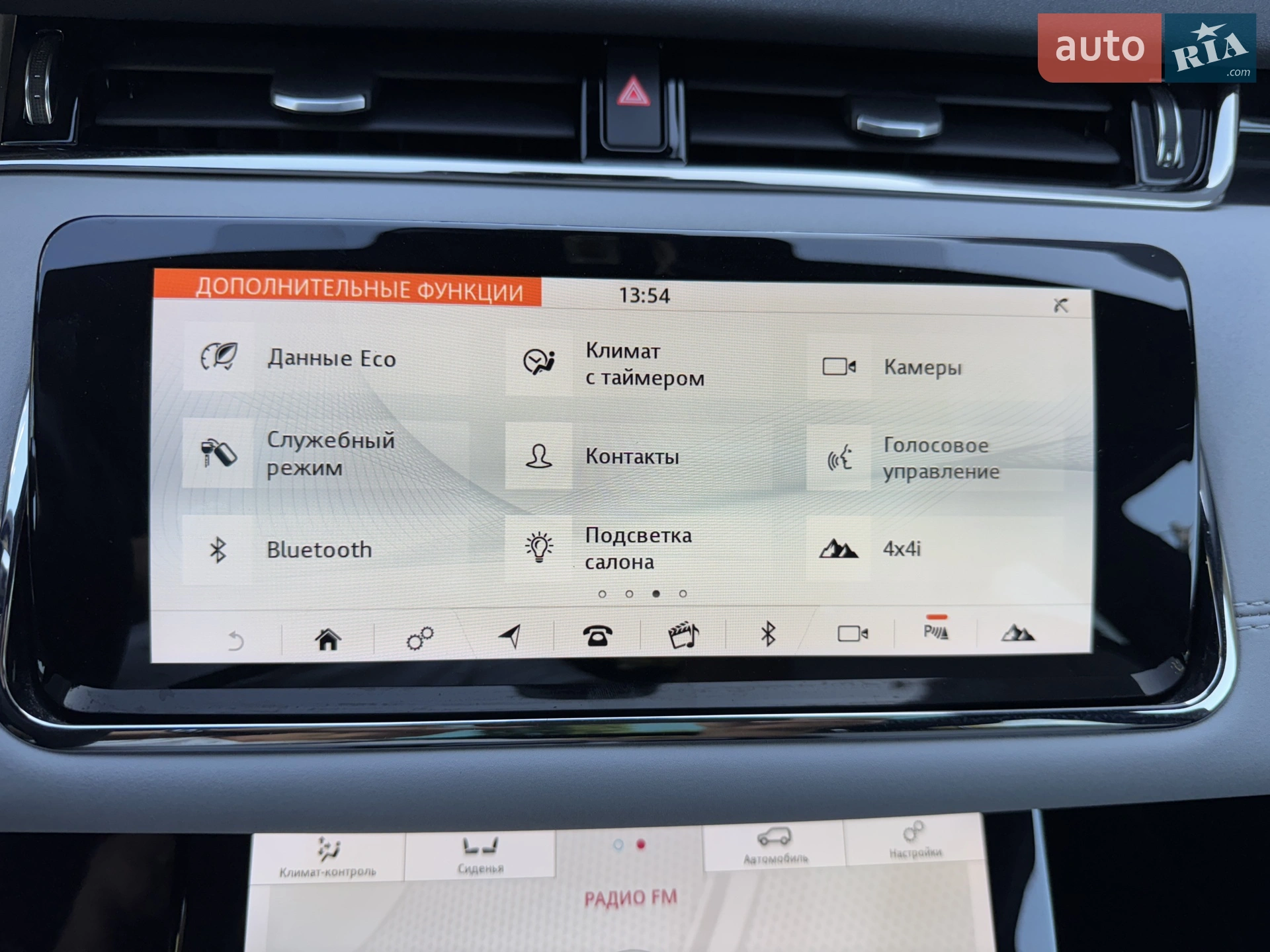 2019 Land Rover Range Rover Evoque - мініатюра 61