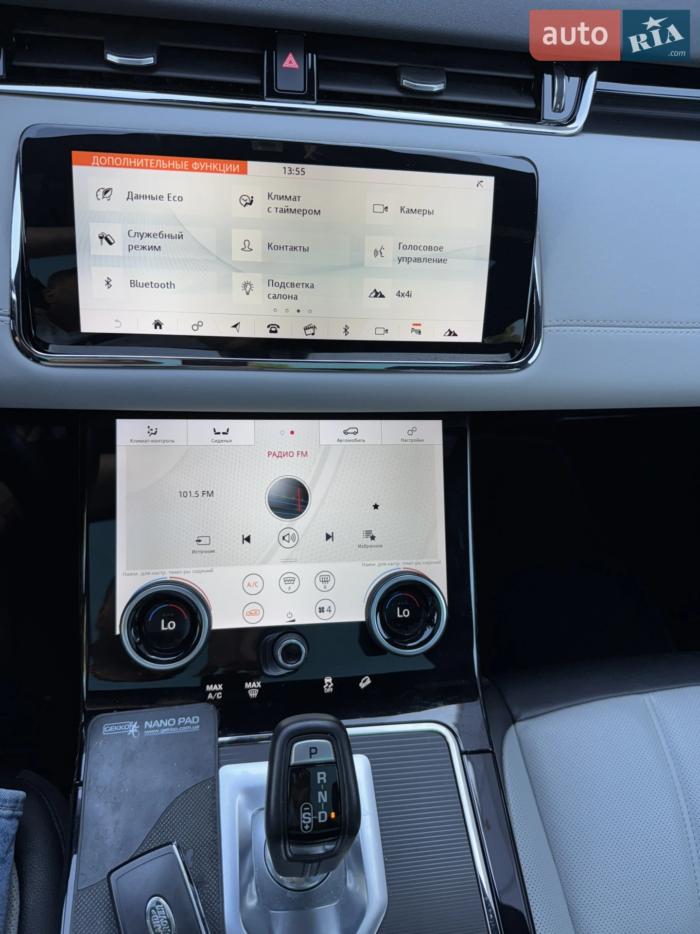 2019 Land Rover Range Rover Evoque - мініатюра 62