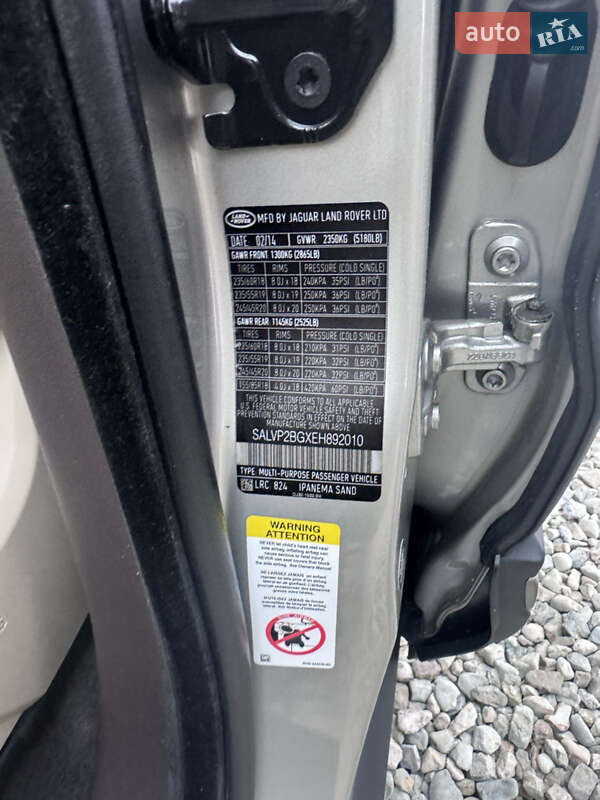 Внедорожник / Кроссовер Land Rover Range Rover Evoque 2014 в Ивано-Франковске фото 28 Внедорожник / Кроссовер Land Rover Range Rover Evoque 2014 в Ивано-Франковске