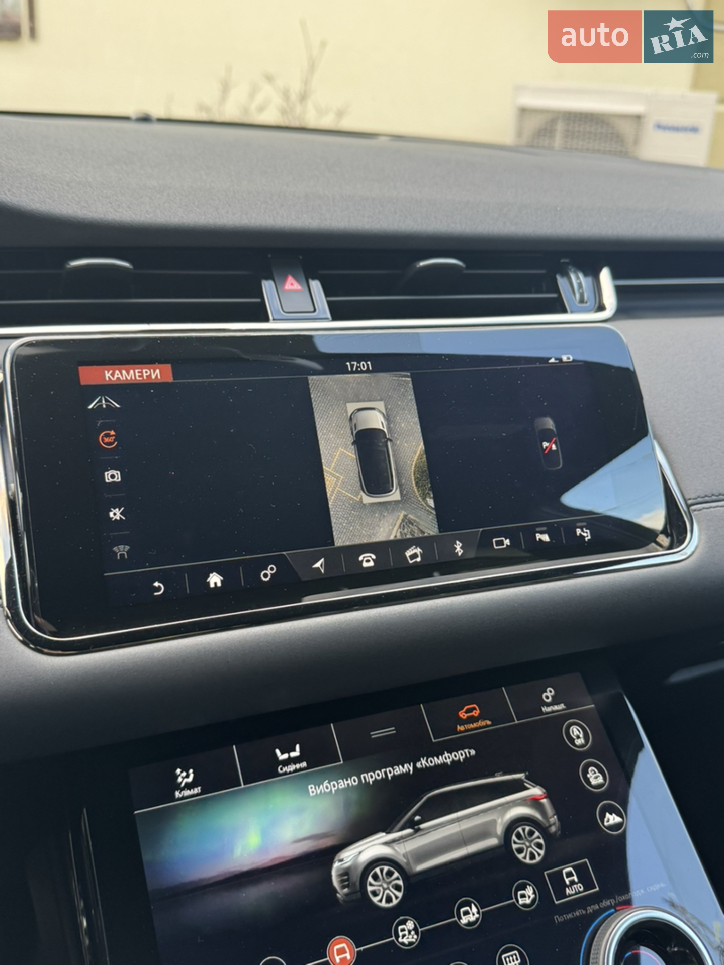 2020 Land Rover Range Rover Evoque - мініатюра 10
