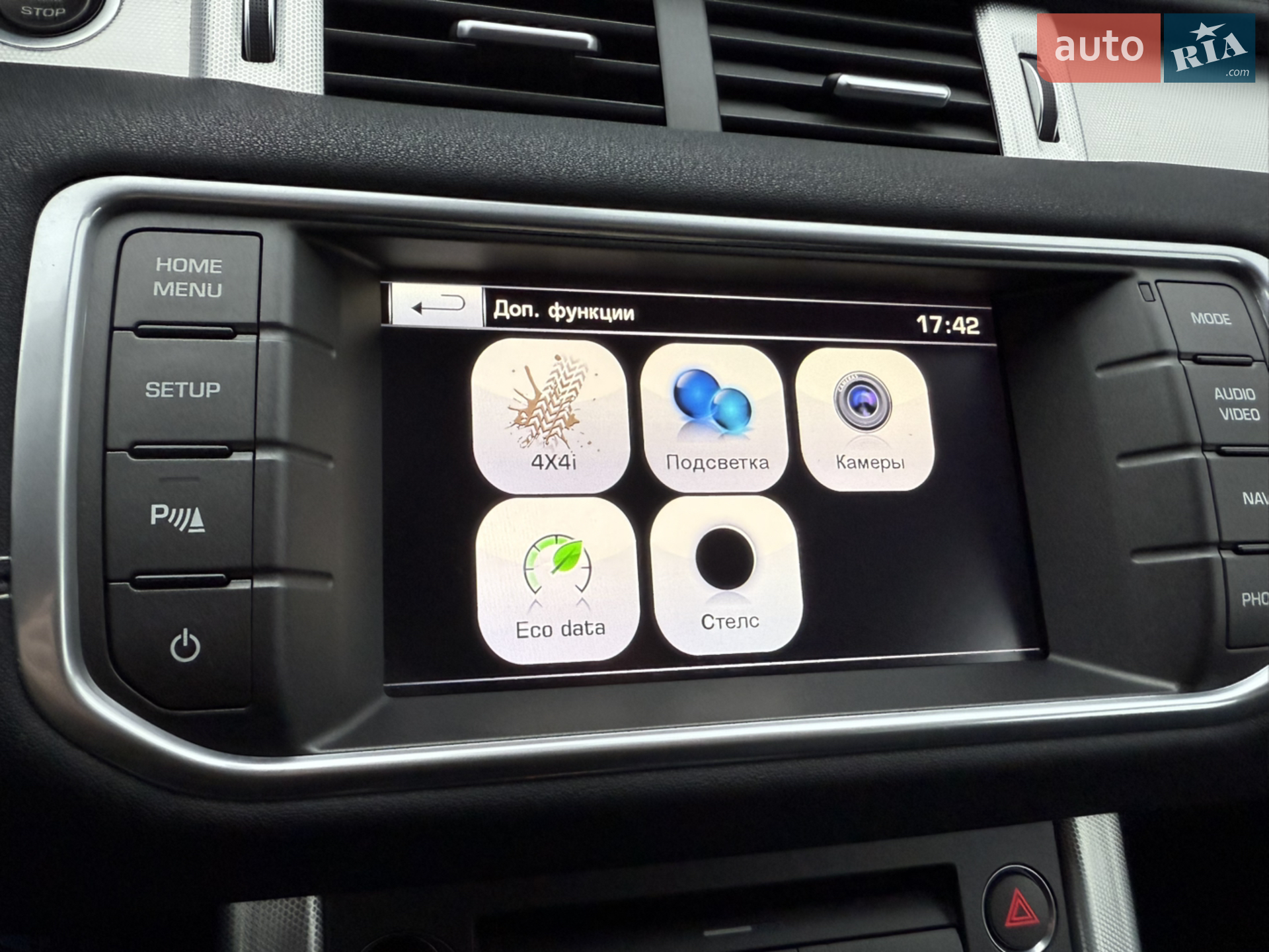 2014 Land Rover Range Rover Evoque - мініатюра 13