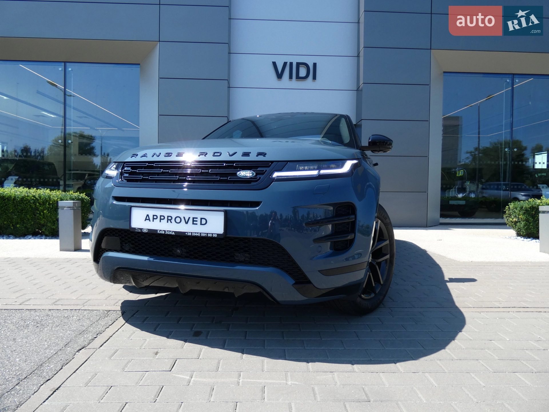 2025 Land Rover Range Rover Evoque - мініатюра 5