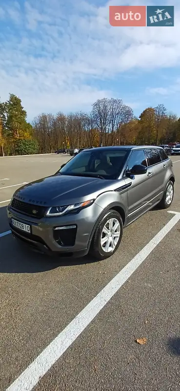 Land Rover Range Rover Evoque