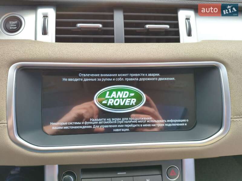 Внедорожник / Кроссовер Land Rover Range Rover Evoque 2017 в Кривом Роге фото 32 Внедорожник / Кроссовер Land Rover Range Rover Evoque 2017 в Кривом Роге