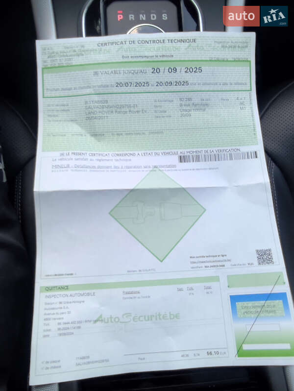 Позашляховик / Кросовер Land Rover Range Rover Evoque 2017 в Млиніві