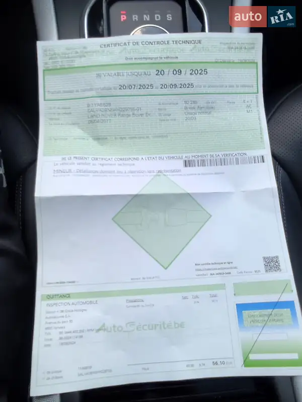 Позашляховик / Кросовер Land Rover Range Rover Evoque 2017 в Млиніві документ