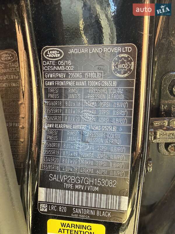 Позашляховик / Кросовер Land Rover Range Rover Evoque 2016 в Києві фото 17 Позашляховик / Кросовер Land Rover Range Rover Evoque 2016 в Києві