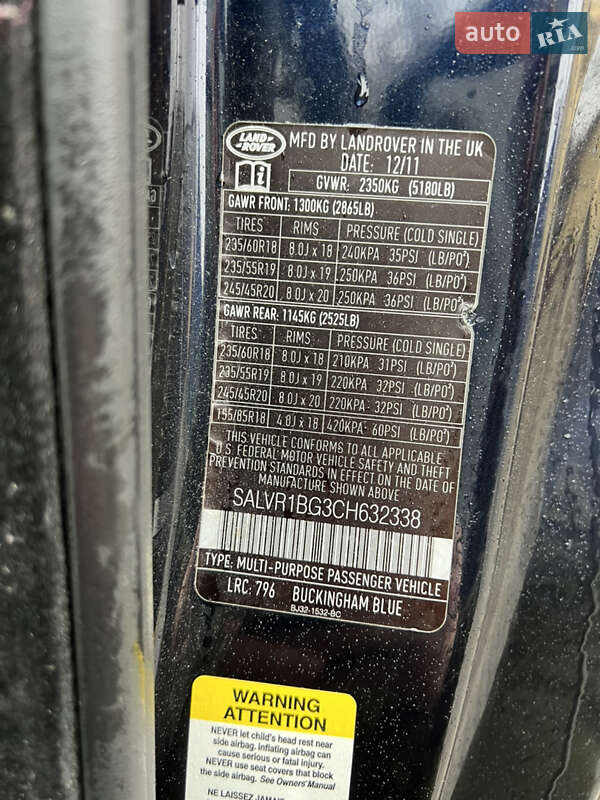 Внедорожник / Кроссовер Land Rover Range Rover Evoque 2011 в Житомире