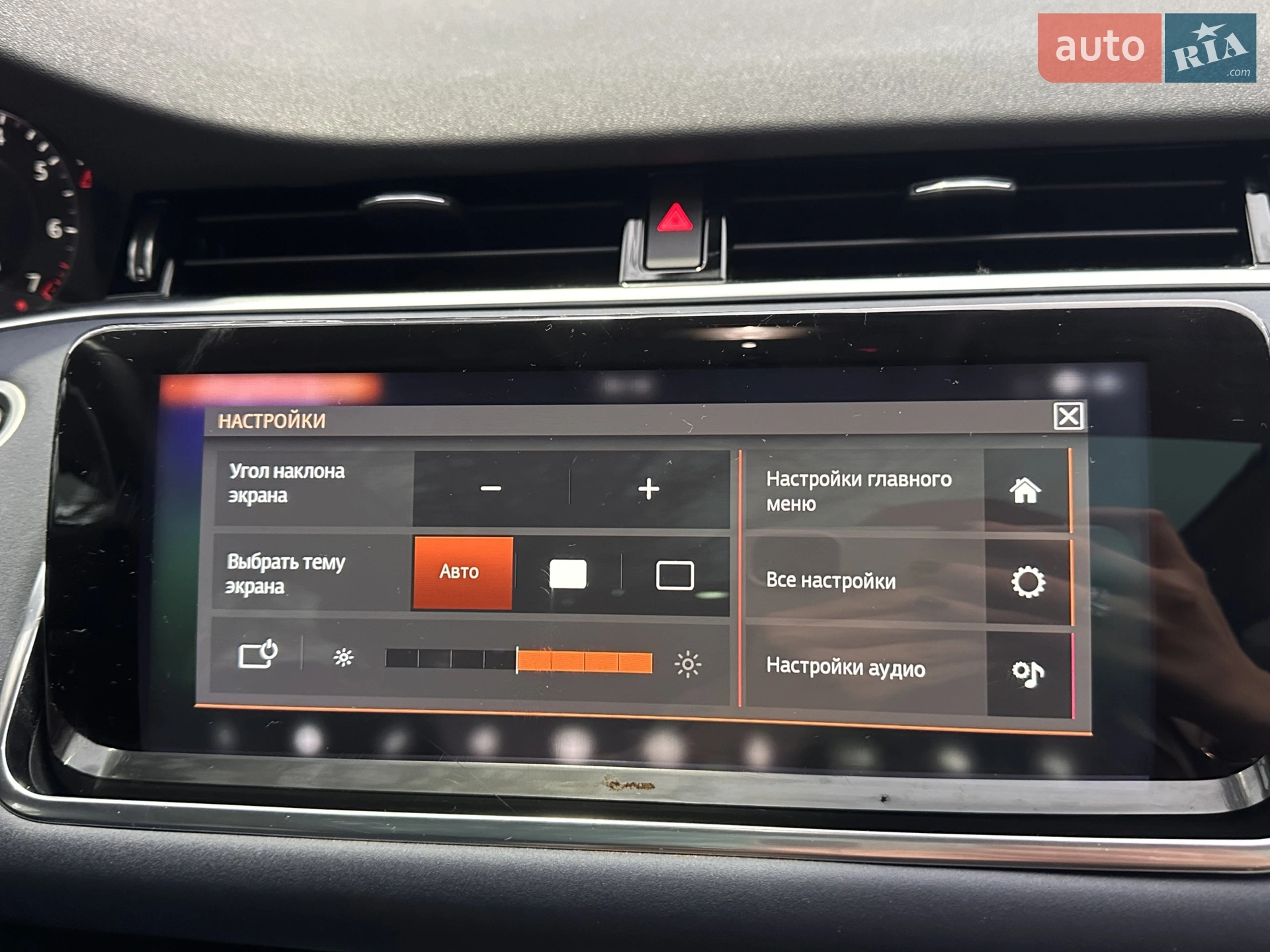 2019 Land Rover Range Rover Evoque - мініатюра 54