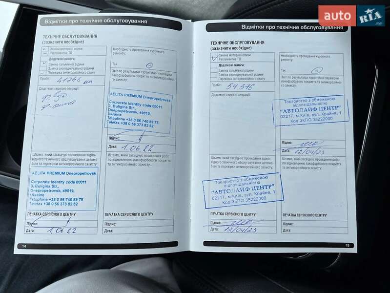 Внедорожник / Кроссовер Land Rover Range Rover Evoque 2019 в Кривом Роге