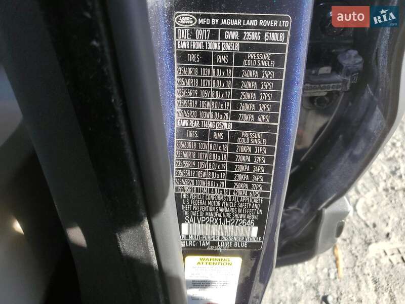 Позашляховик / Кросовер Land Rover Range Rover Evoque 2017 в Ужгороді