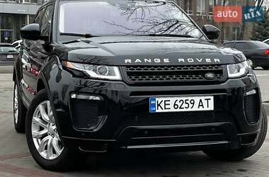 Позашляховик / Кросовер Land Rover Range Rover Evoque 2016 в Дніпрі