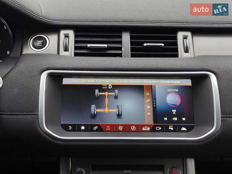 Внедорожник / Кроссовер Land Rover Range Rover Evoque 2018 в Днепре фото 11 Внедорожник / Кроссовер Land Rover Range Rover Evoque 2018 в Днепре