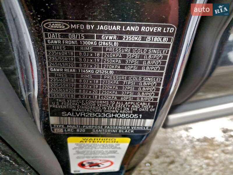 Позашляховик / Кросовер Land Rover Range Rover Evoque 2015 в Києві фото 13 Позашляховик / Кросовер Land Rover Range Rover Evoque 2015 в Києві