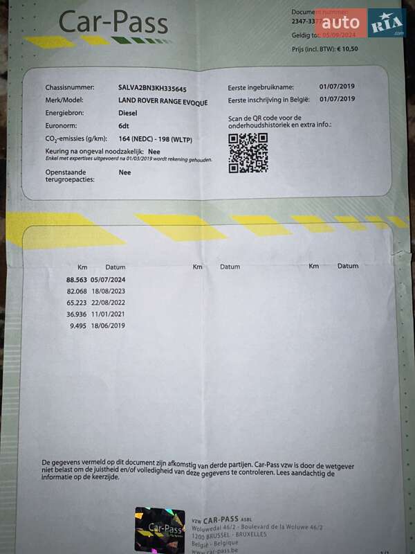 Позашляховик / Кросовер Land Rover Range Rover Evoque 2018 в Коломиї фото 3 Позашляховик / Кросовер Land Rover Range Rover Evoque 2018 в Коломиї