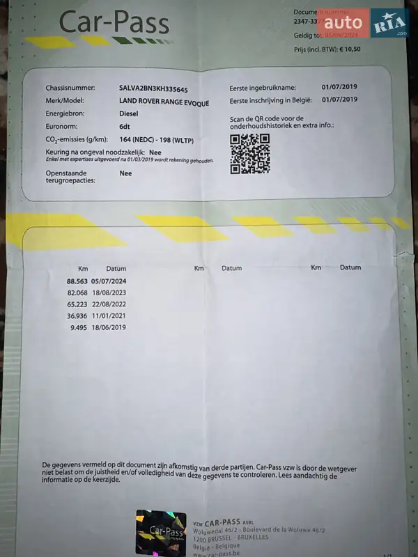 Позашляховик / Кросовер Land Rover Range Rover Evoque 2018 в Коломиї документ 4 фото Позашляховик / Кросовер Land Rover Range Rover Evoque 2018 в Коломиї документ