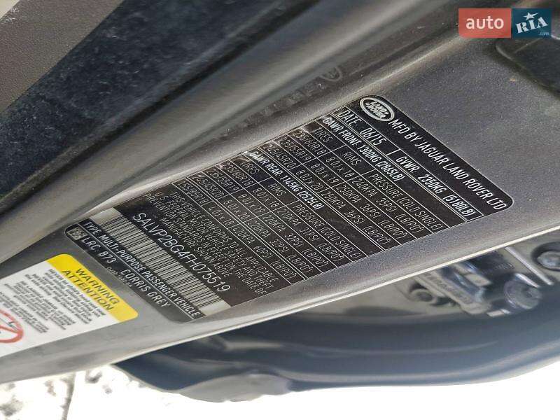 Внедорожник / Кроссовер Land Rover Range Rover Evoque 2015 в Львове