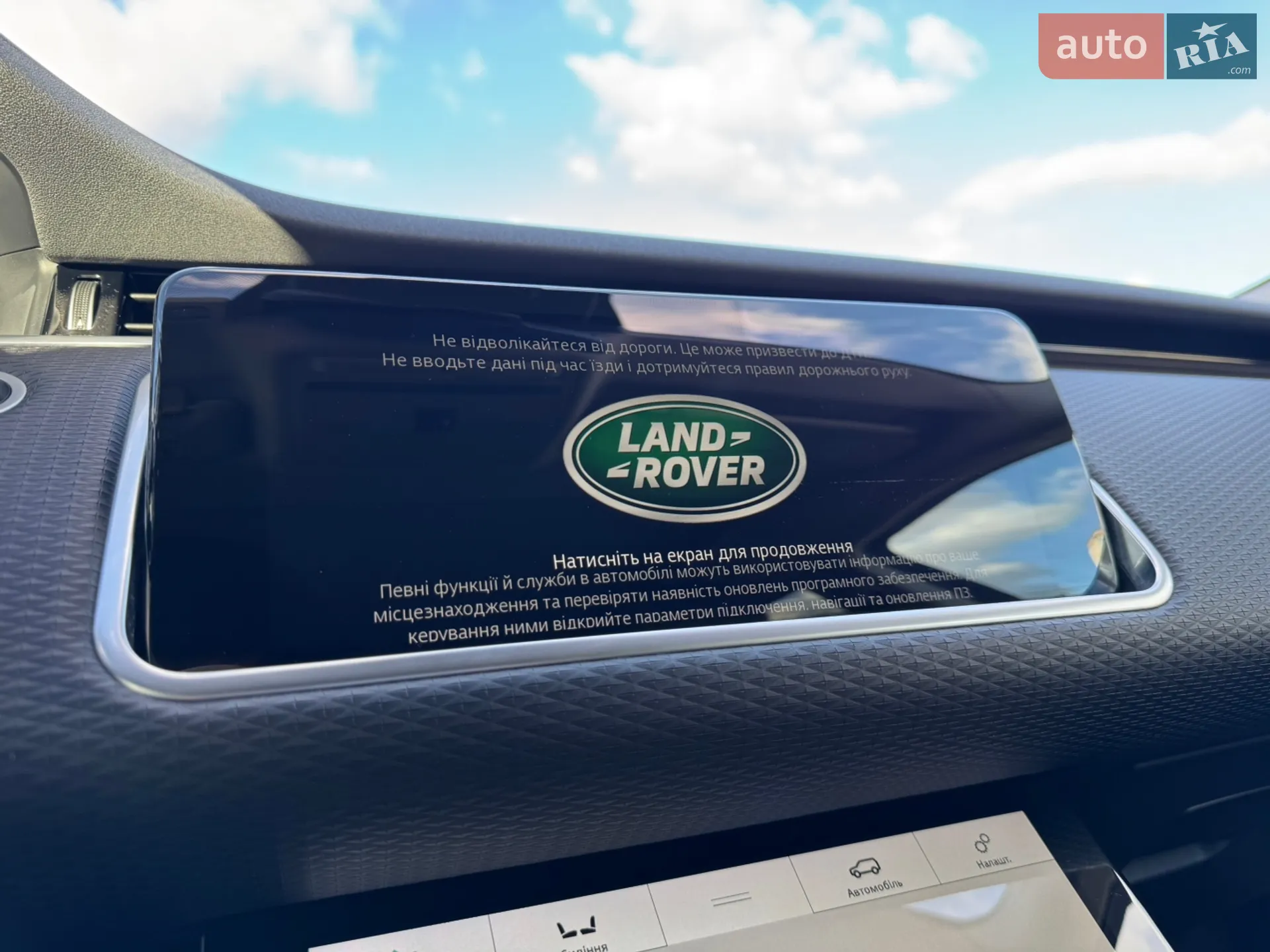 2019 Land Rover Range Rover Evoque - мініатюра 21