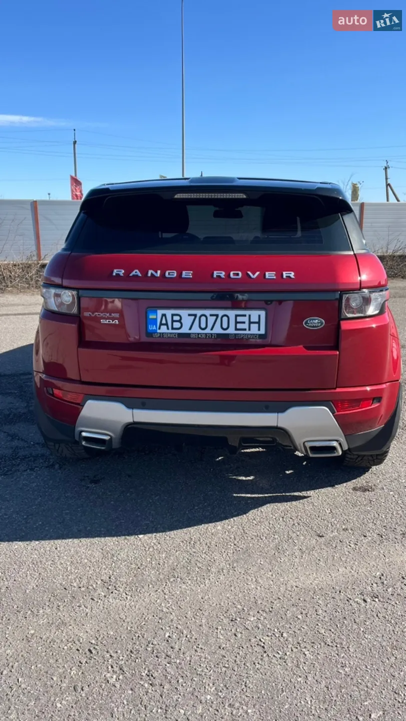 2015 Land Rover Range Rover Evoque - мініатюра 2