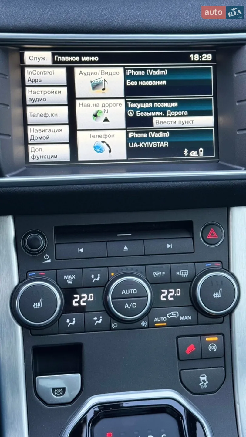 2015 Land Rover Range Rover Evoque - мініатюра 34