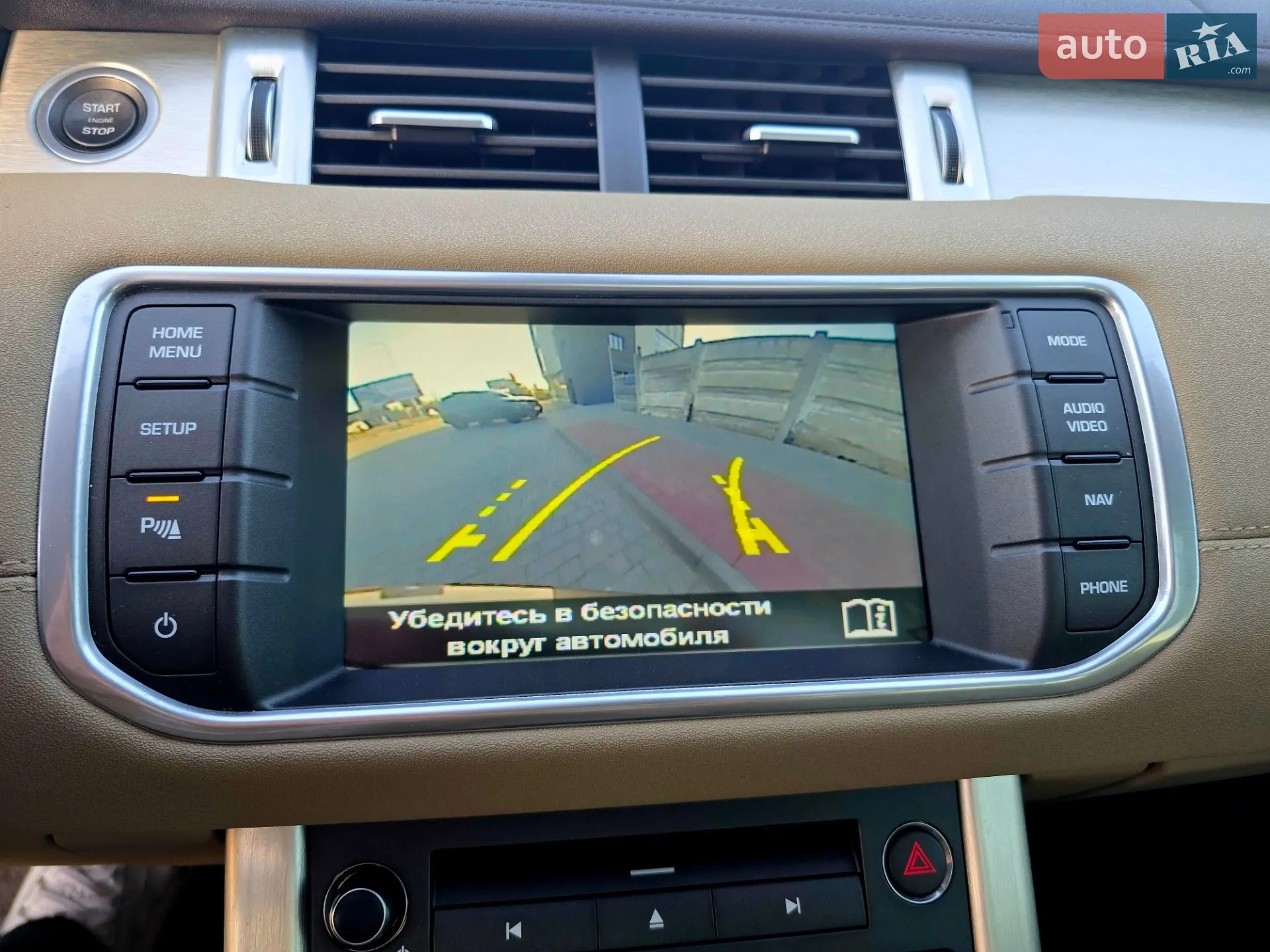 2015 Land Rover Range Rover Evoque - мініатюра 63