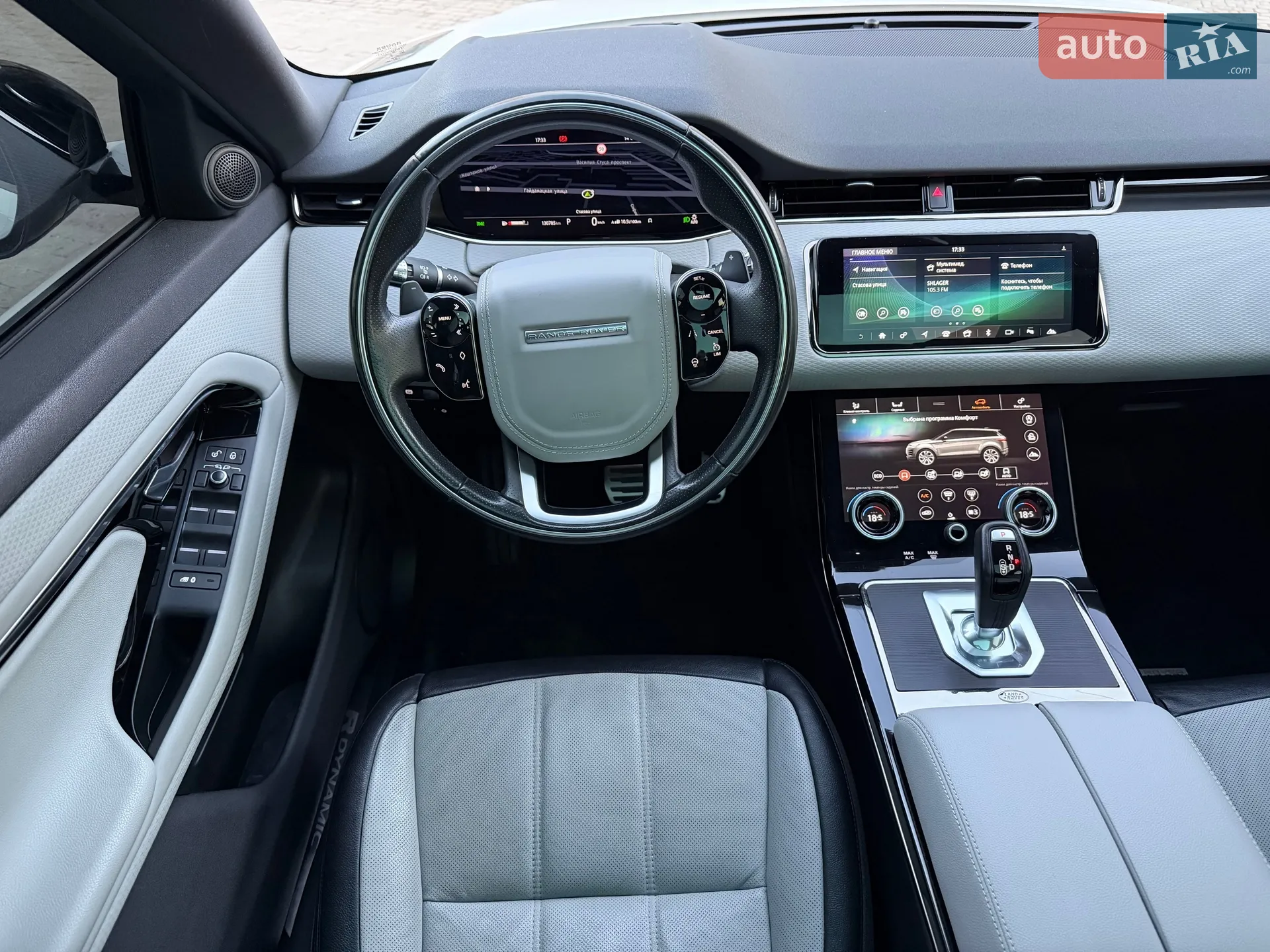 2020 Land Rover Range Rover Evoque - мініатюра 60