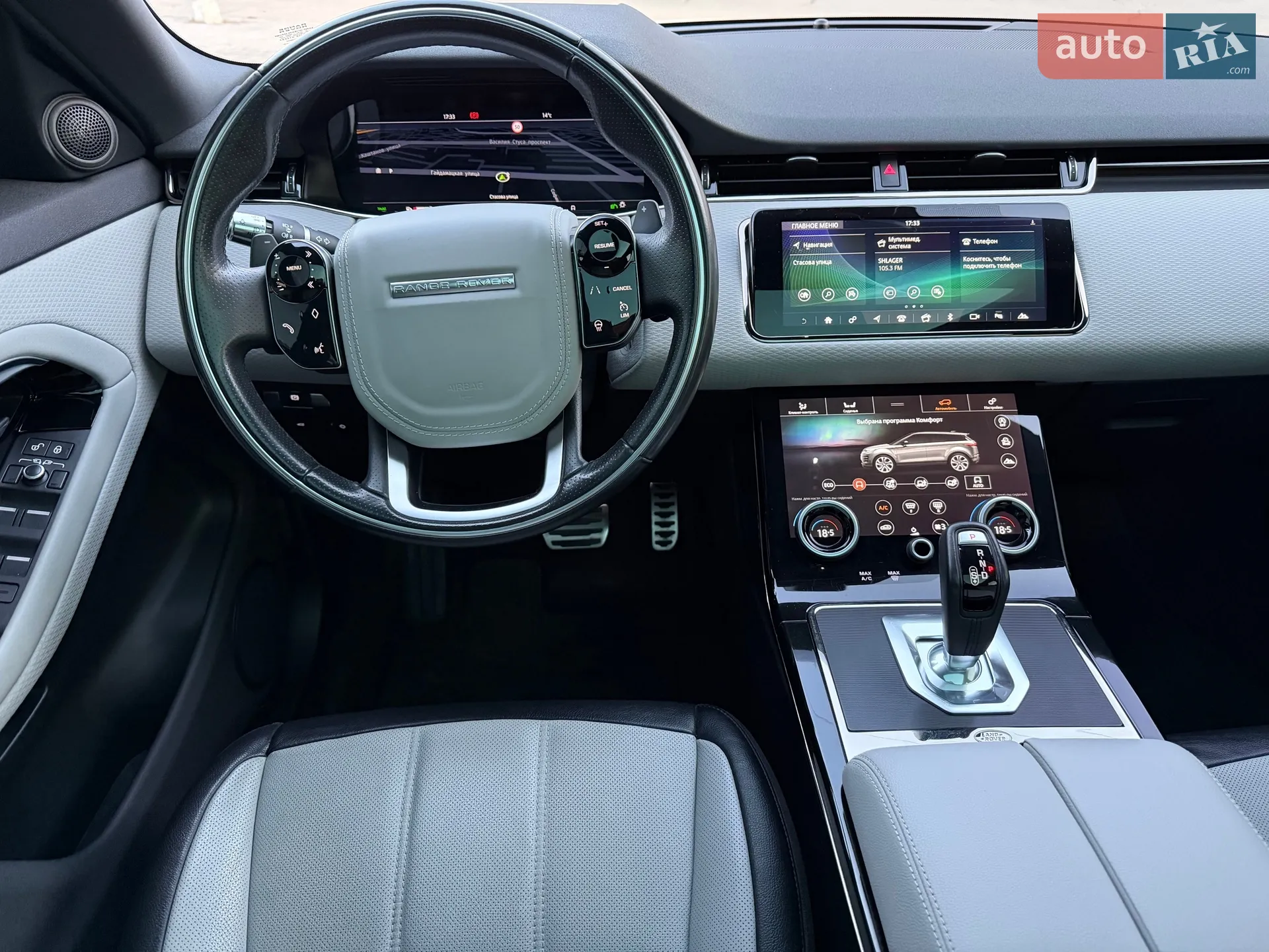 2020 Land Rover Range Rover Evoque - мініатюра 63