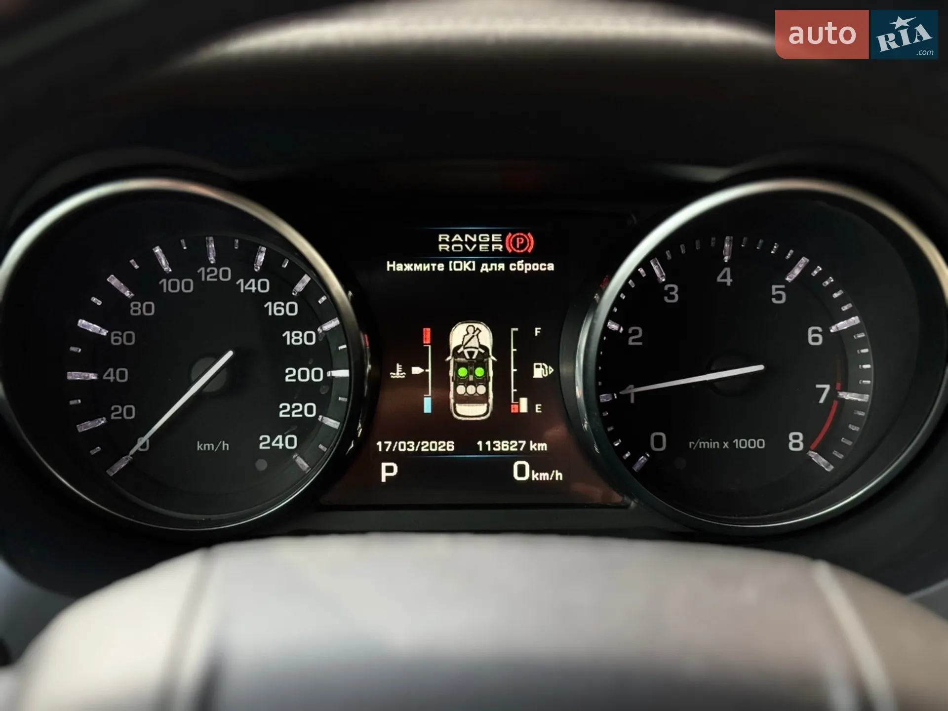 2011 Land Rover Range Rover Evoque - мініатюра 17