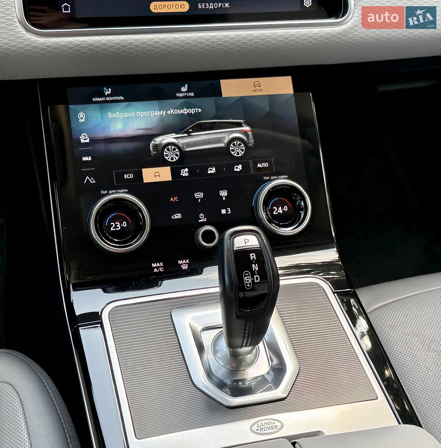 2021 Land Rover Range Rover Evoque - мініатюра 30