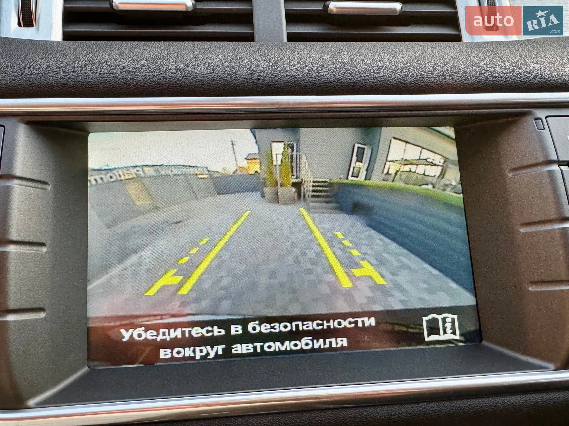 2015 Land Rover Range Rover Evoque - мініатюра 36