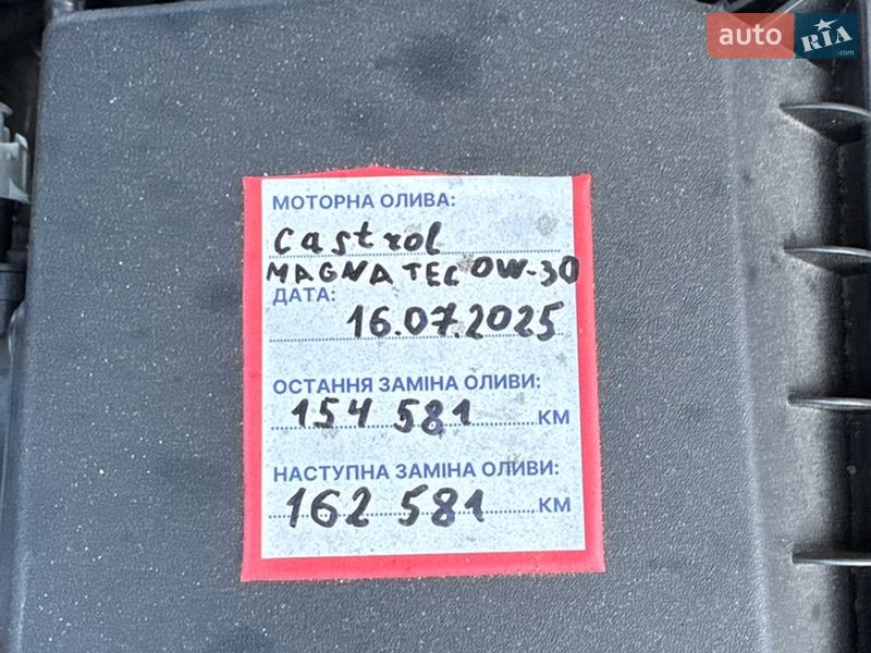 Позашляховик / Кросовер Land Rover Range Rover Evoque 2016 в Києві