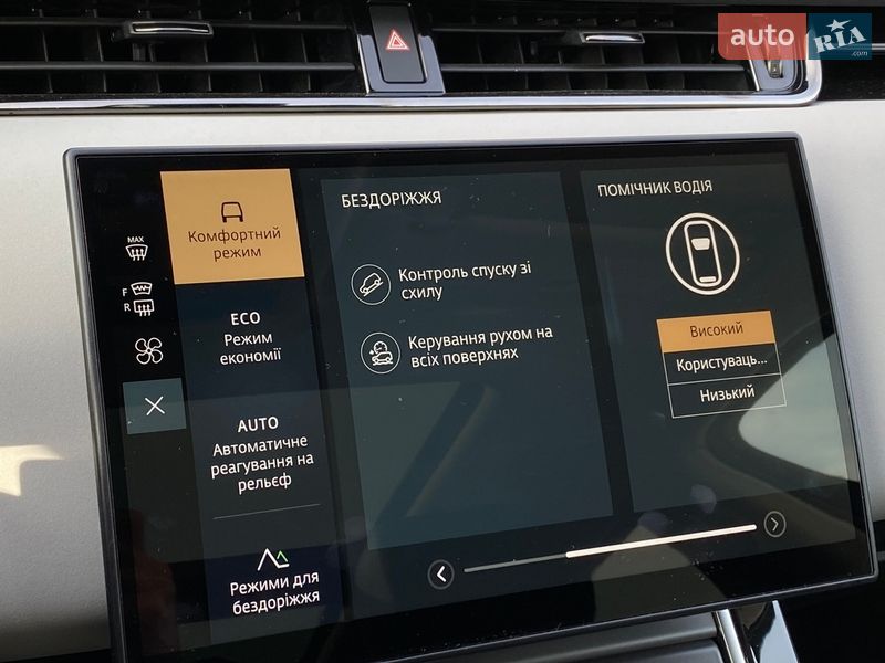 Внедорожник / Кроссовер Land Rover Range Rover Evoque 2024 в Киеве