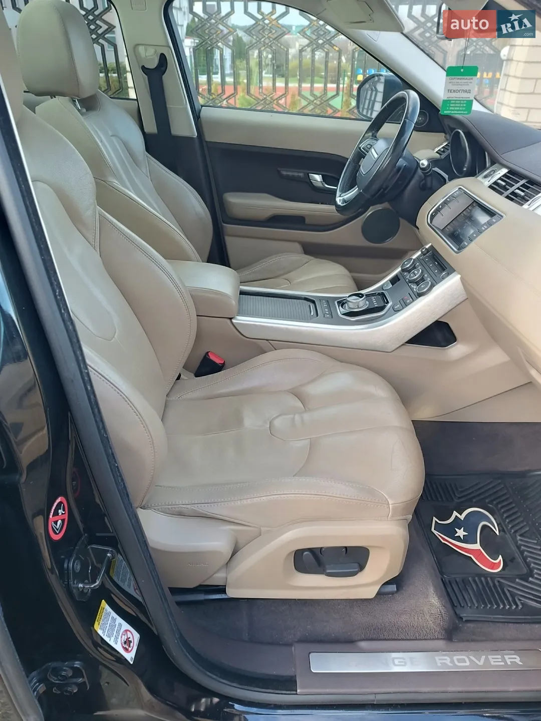 2014 Land Rover Range Rover Evoque - мініатюра 23