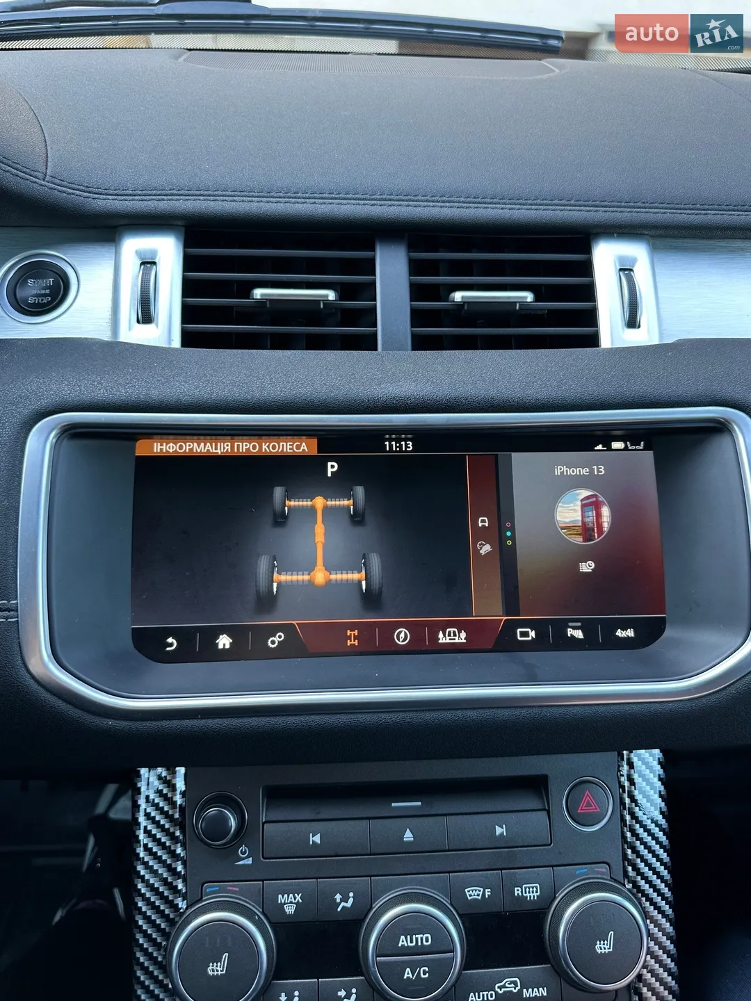 2016 Land Rover Range Rover Evoque - мініатюра 115