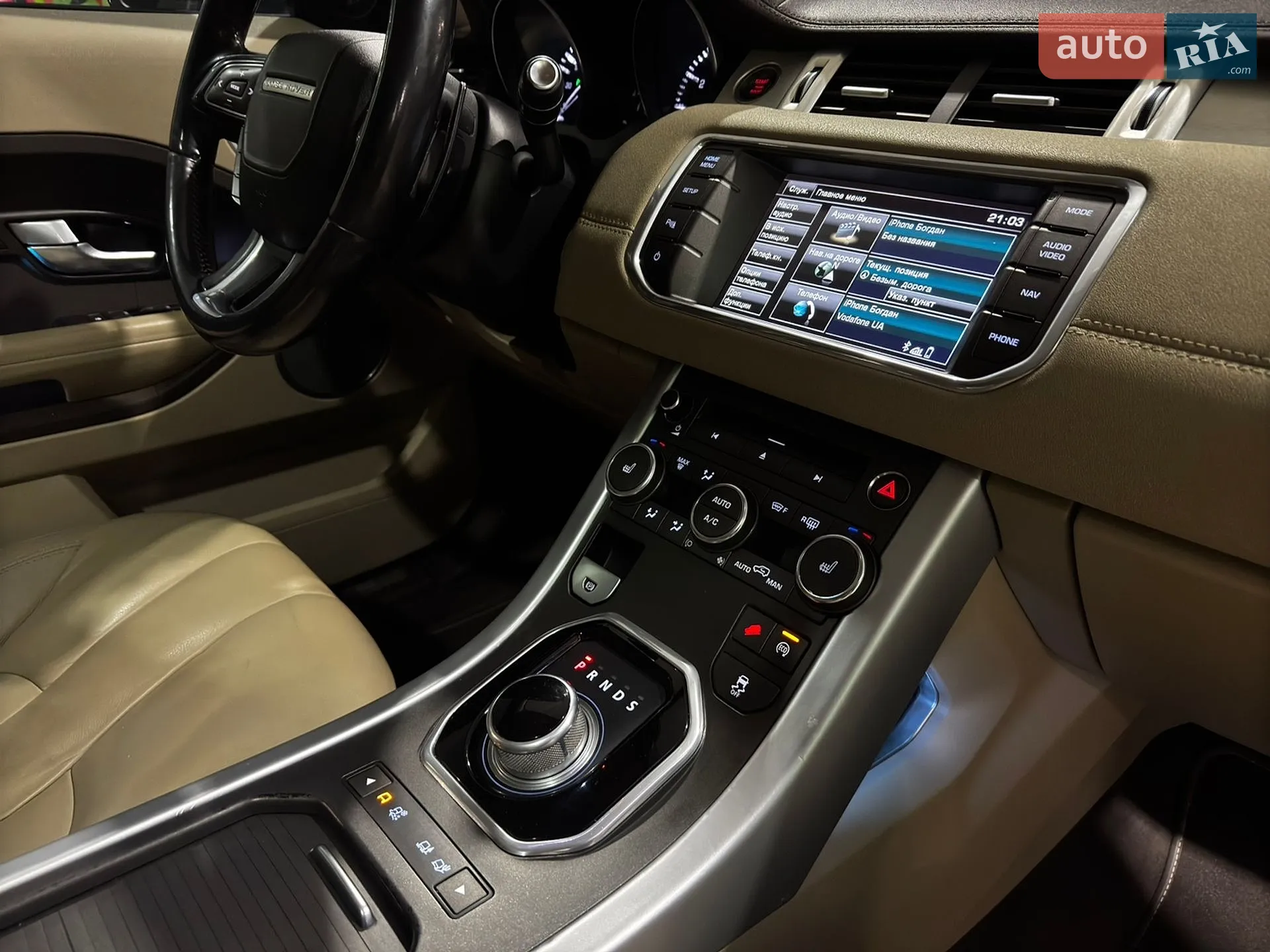 2014 Land Rover Range Rover Evoque - мініатюра 36