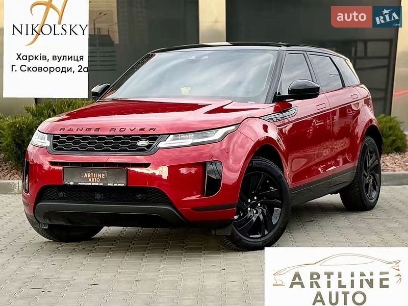Land Rover Range Rover Evoque 2020