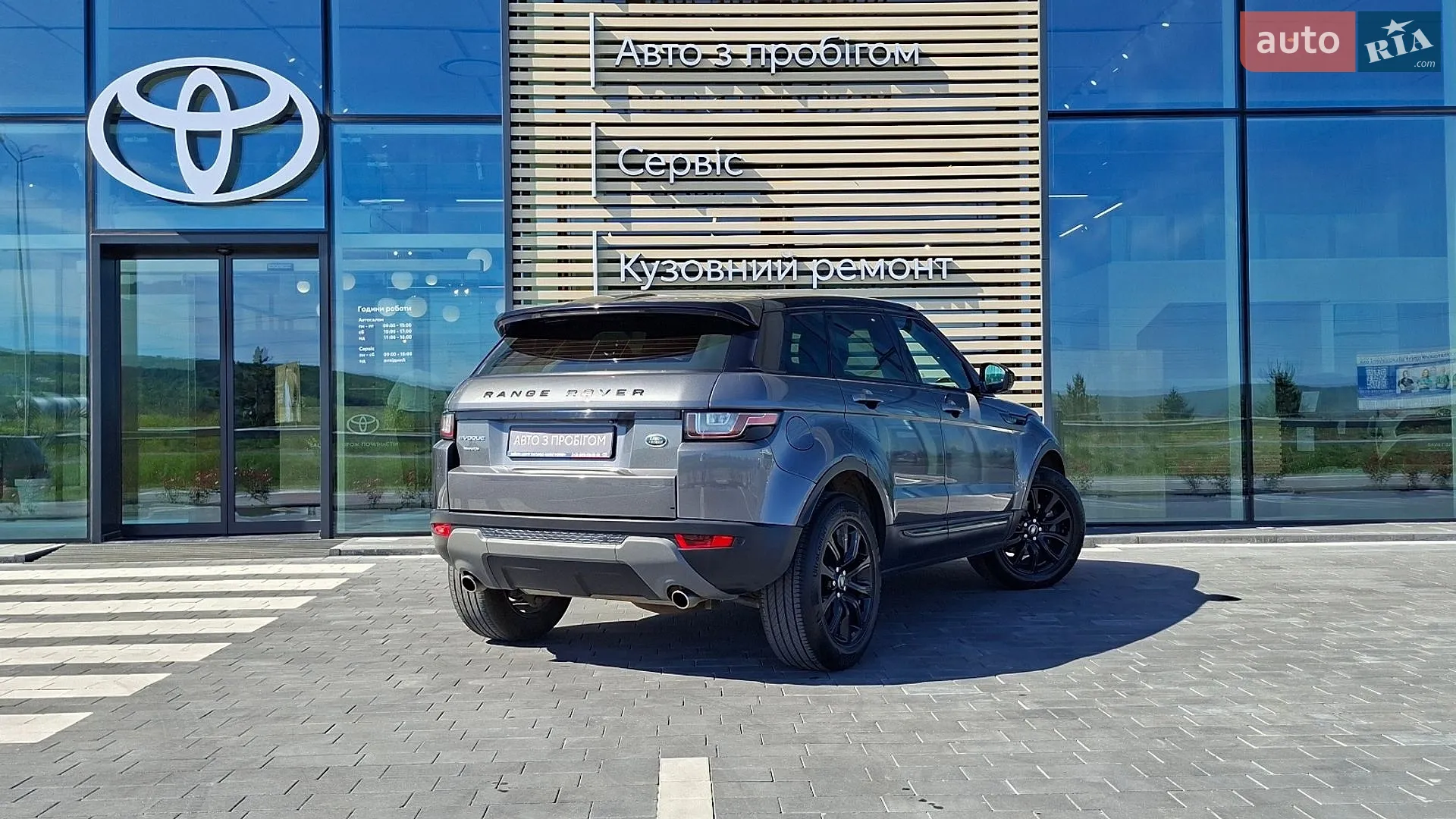 2018 Land Rover Range Rover Evoque - мініатюра 7