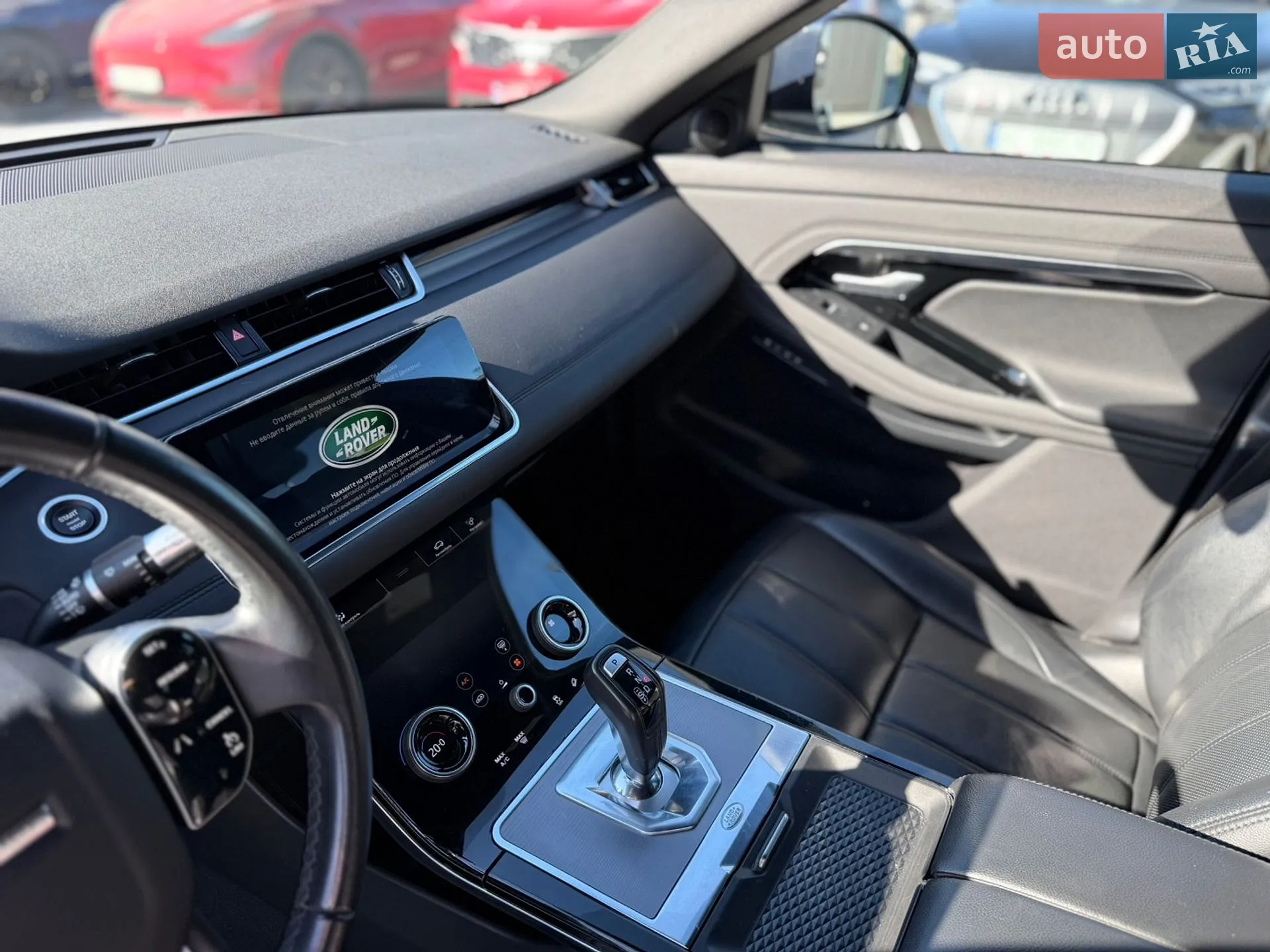 2020 Land Rover Range Rover Evoque - мініатюра 16