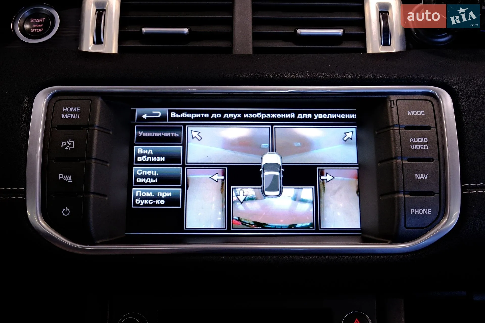 2014 Land Rover Range Rover Evoque - мініатюра 26