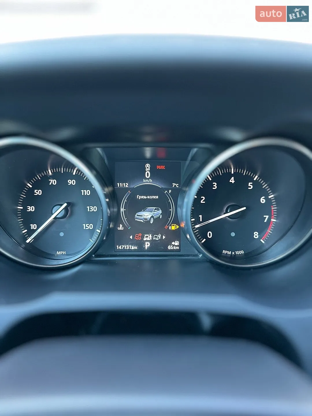 2016 Land Rover Range Rover Evoque - мініатюра 95