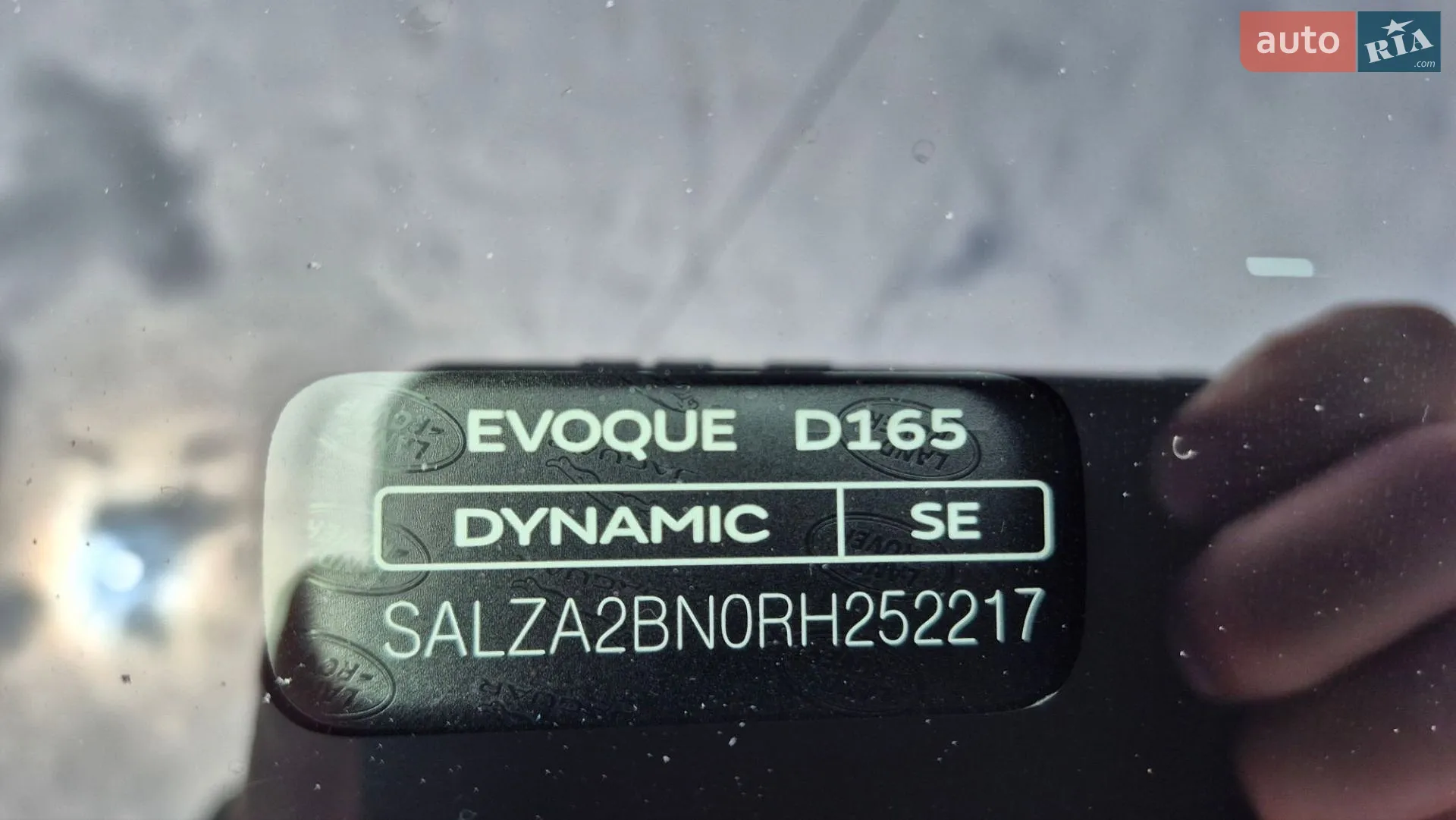 2024 Land Rover Range Rover Evoque - мініатюра 30
