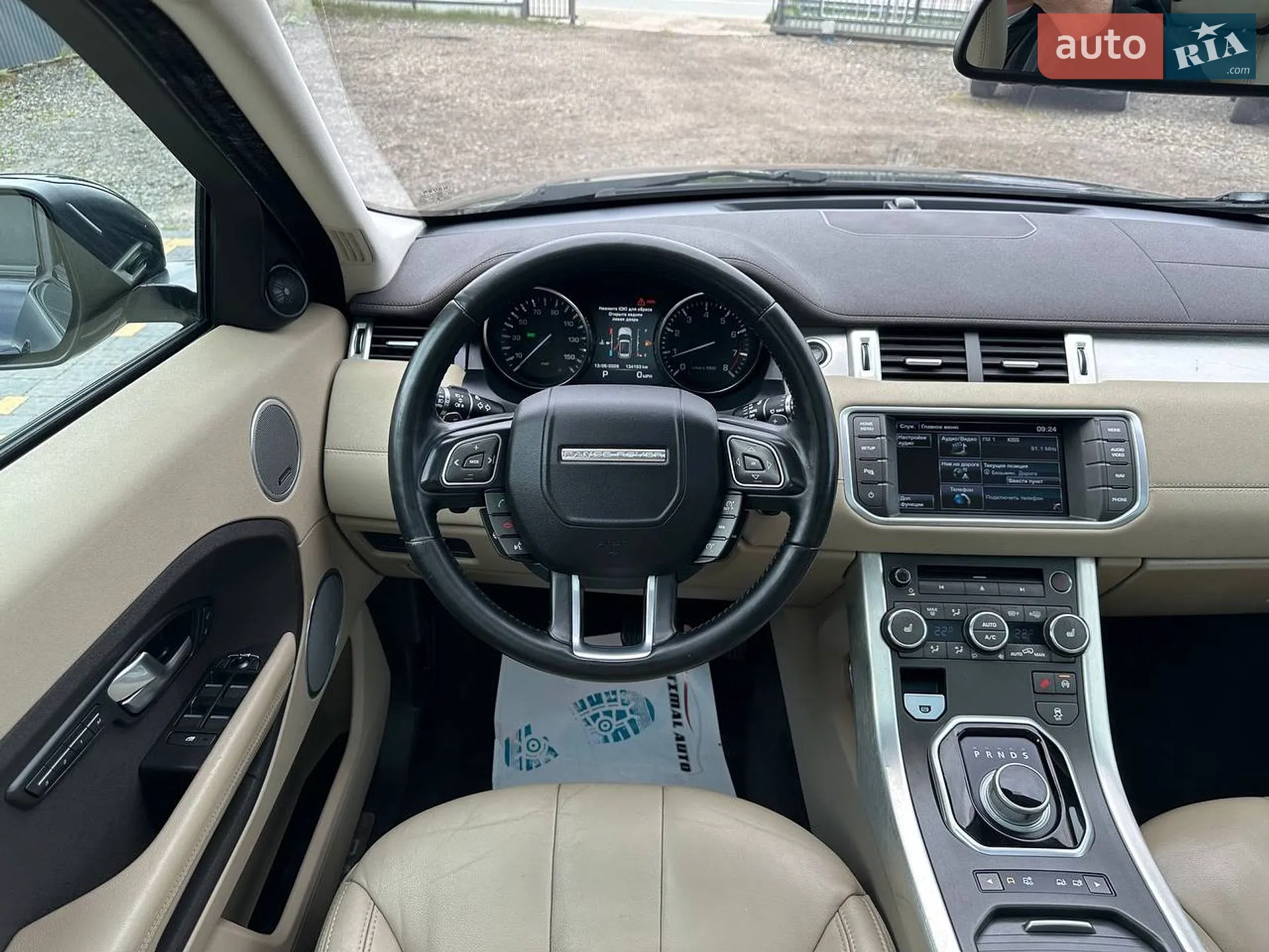 2015 Land Rover Range Rover Evoque - мініатюра 25