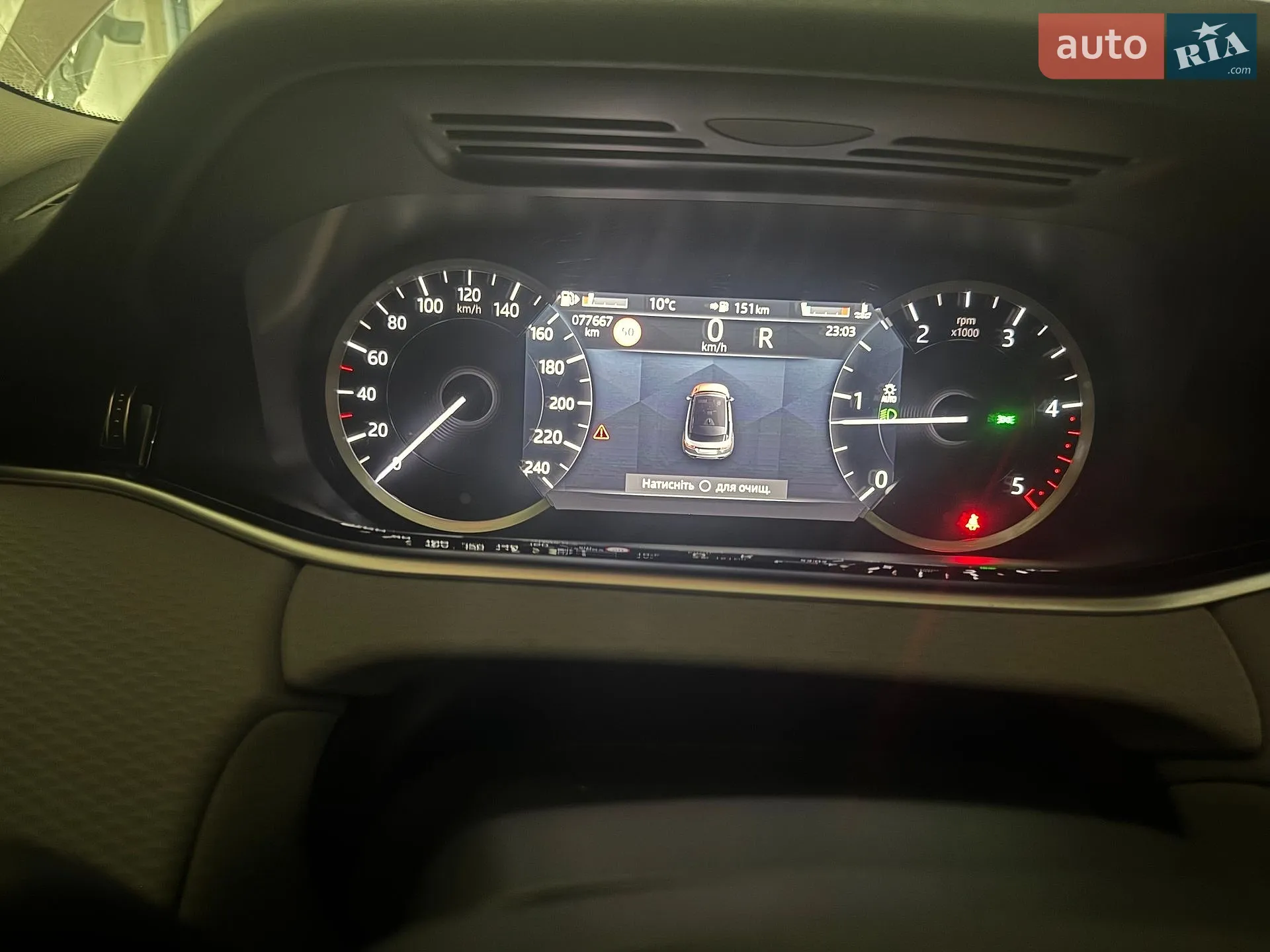 2021 Land Rover Range Rover Evoque - мініатюра 9