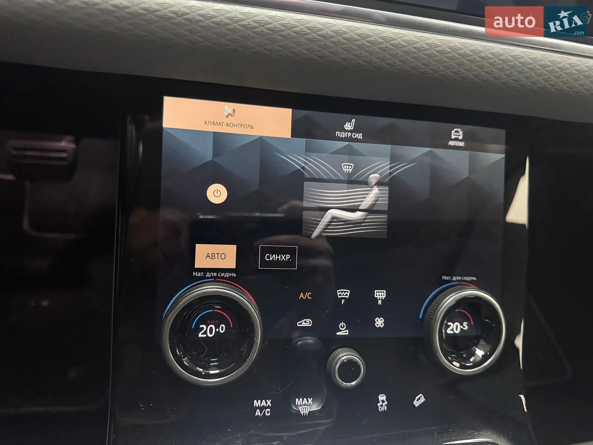 2021 Land Rover Range Rover Evoque - мініатюра 25
