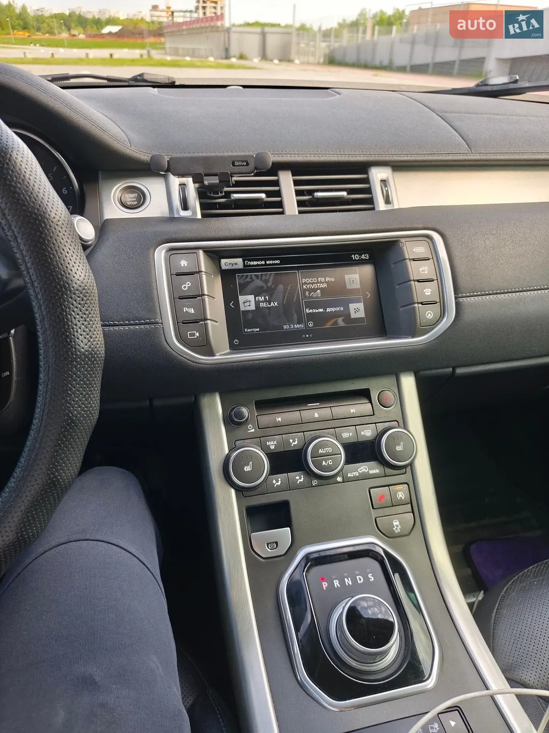 2015 Land Rover Range Rover Evoque - мініатюра 24