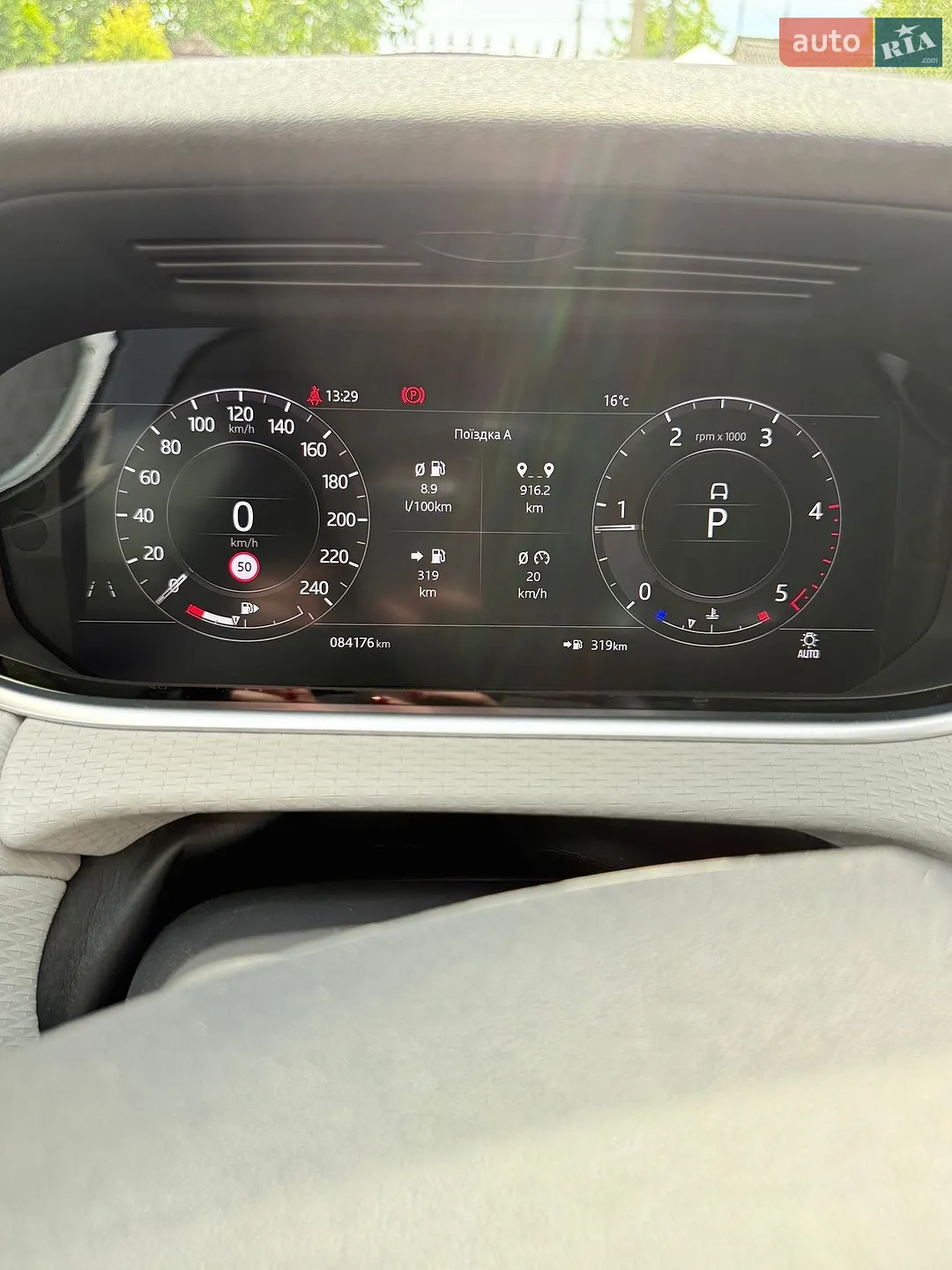 2020 Land Rover Range Rover Evoque - мініатюра 30