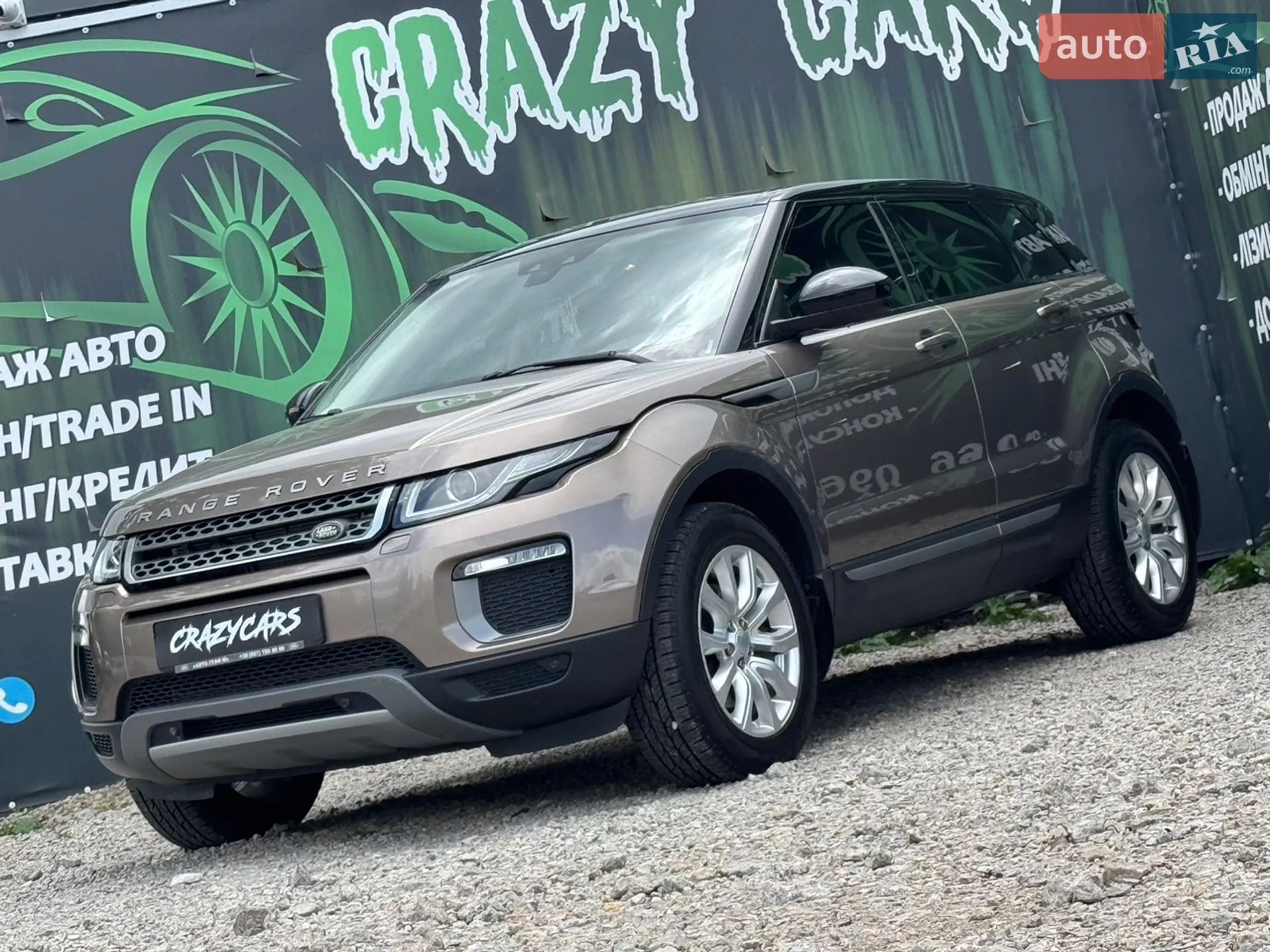 2015 Land Rover Range Rover Evoque - мініатюра 3