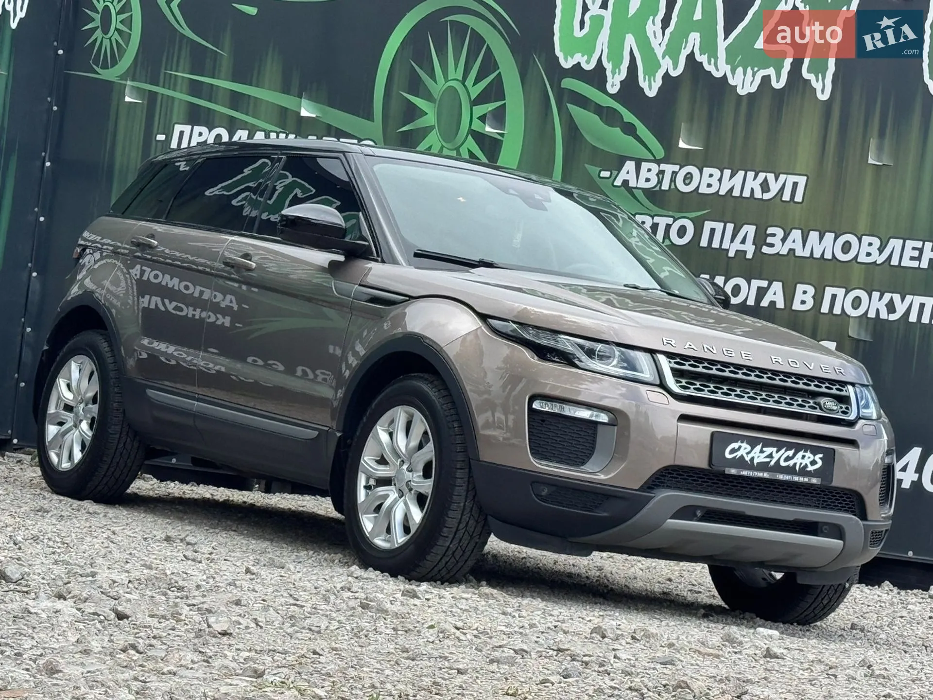 2015 Land Rover Range Rover Evoque - мініатюра 5